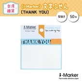 ѡi-MarkerʸդTHANK YOU