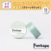 ѡFuntapeޥ󥰥ơסŴ̥֡꡼饦ɡ15mm