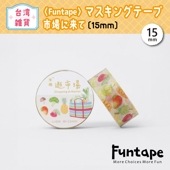 ѡFuntapeޥ󥰥ơסԾơ15mm