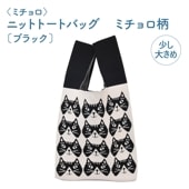 ݸǭٱۡҥߥӥ˥åȥȡȥХåߥ̥֥å