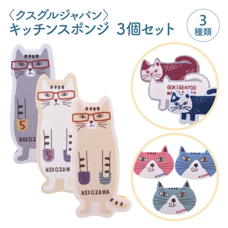 ���ݸ�ǭ�ٱ�ۡҥ������른��ѥ�ӥ��å��󥹥ݥ󥸡�3�ĥ��å�