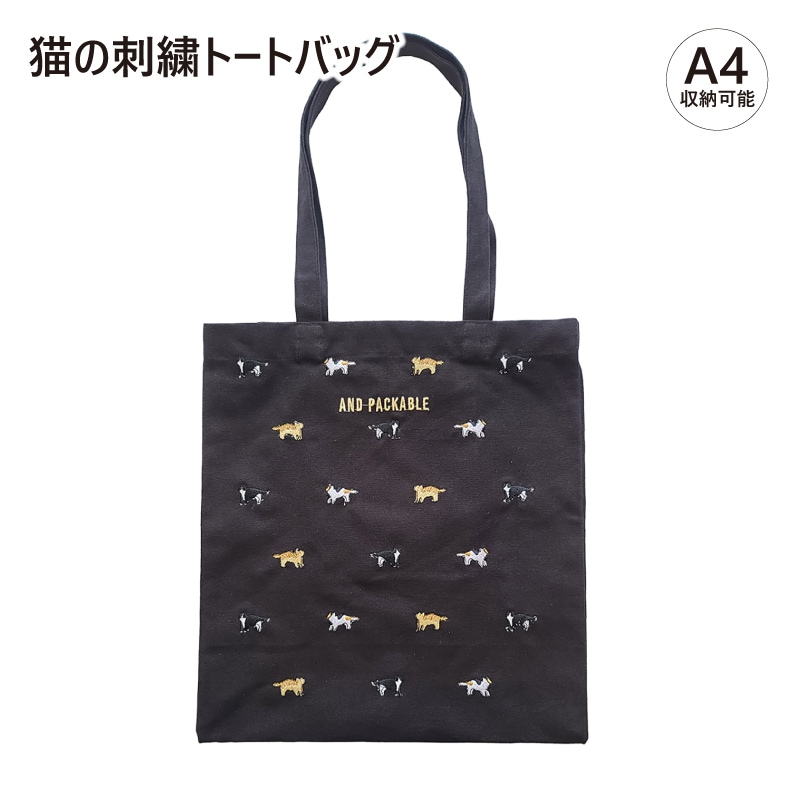保護猫支援】猫の刺繍トートバッグ | 保護猫支援グッズ,すべて | Pencils