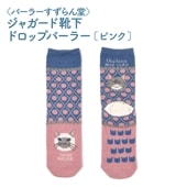 ݸǭٱۡҥѡ顼Ʋӥ㥬ɷɥåץѡ顼̥ԥ󥯡