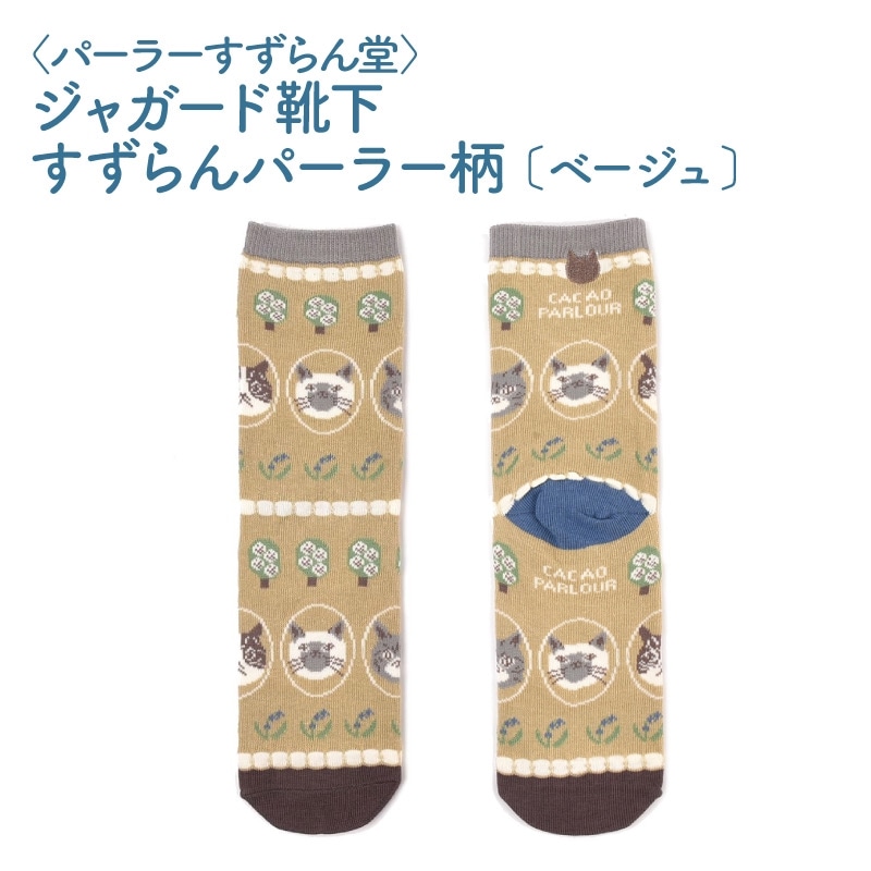 ���ݸ�ǭ�ٱ�ۡҥѡ��顼�������Ʋ�ӥ��㥬���ɷ������������ѡ��顼���̥١������