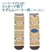 ݸǭٱۡҥѡ顼Ʋӥ㥬ɷѡ顼̥١