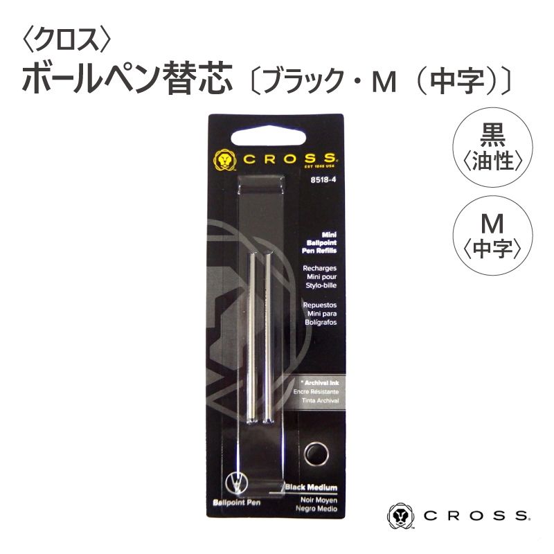 ��CROSS�ӥ����� �ܡ���ڥ� �ؿġ̥֥�å���M������ˡ�