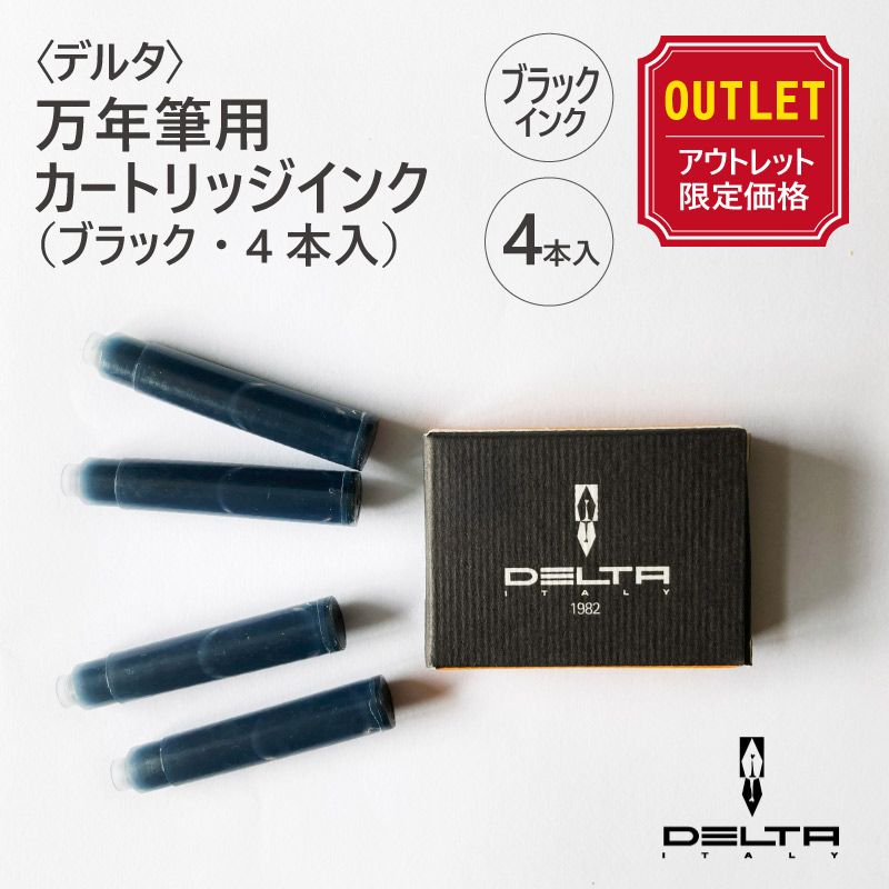 �ڥ����ȥ�åȲ��ʡۡ�DELTA�ӥǥ륿 ��ǯɮ�ѥ����ȥ�å����󥯡ʥ֥�å���4������