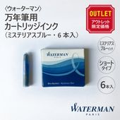 ڥȥåȲʡۡWATERMANӥޥ ǯɮѥȥå󥯡ʥߥƥꥢ֥롼6