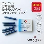 ڥȥåȲʡۡSHEAFFERӥե ǯɮѥȥå󥯡ʥåȥ֥å6