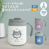 ݸǭٱۡҥѡ顼ƲӤޤγդƥ쥹ޥ