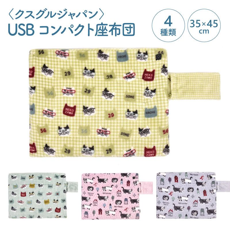 ���ݸ�ǭ�ٱ�ۡҥ������른��ѥ��USB����ѥ��Ⱥ�����