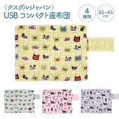 ݸǭٱۡҥ른ѥUSBѥȺ