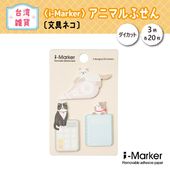 ���ݸ�ǭ�ٱ�ۡ����ѡ�i-Marker�����˥ޥ�դ����ʸ��ͥ���