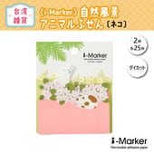 ���ݸ�ǭ�ٱ�ۡ����ѡ�i-Marker���������ʥ��˥ޥ�դ���̥ͥ���