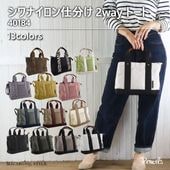 ������̵���ۡҥޥ����˥å���������ӥ���ʥ������ʬ��2way�ȡ���(40184) 