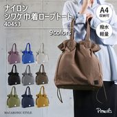 ������̵���ۡҥޥ����˥å���������ӥʥ����󥷥辰��������ץȡ���(40453)