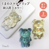 �ڿ����١ۤ��ޤΥ��ޥۥ���åס̿�����3���顼��