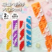 ���ץڥ��ڥ����25cm��2�ĥ��åȡ̥������ȡ�