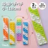 ���ץڥ��ڥ�����18cm��2�ĥ��åȡ̥������ȡ�