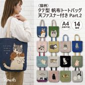 ���ݸ�ǭ�ٱ�ۡ�ǭ���ӥ��Ʒ� ���ۥȡ��ȥХå���ŷ�ե����ʡ��դ� Part.2