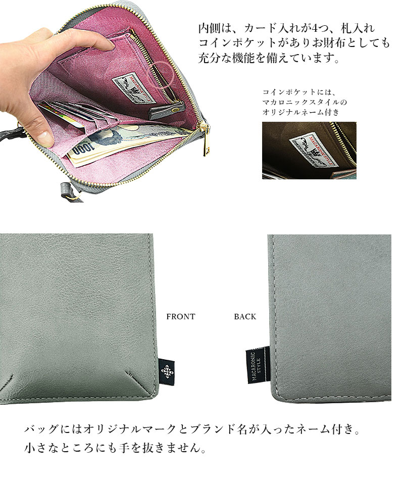 졼ӡۥݥåȡʥޥ˥å29018