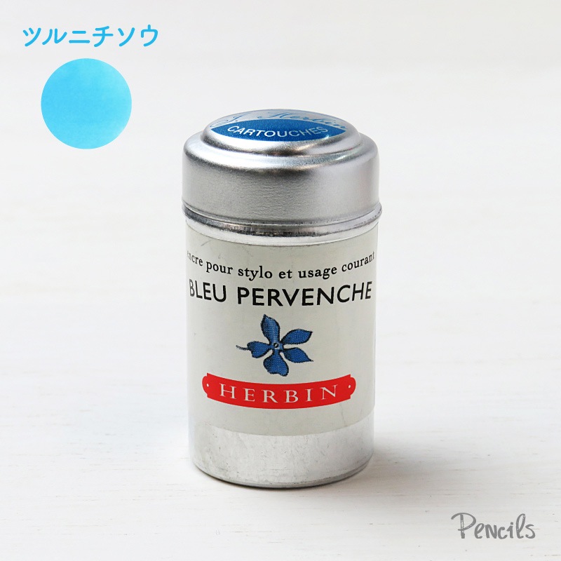 ڥȥåȲʡۡJ.HERBINӥХǯɮѥȥå󥯡ʥĥ˥6