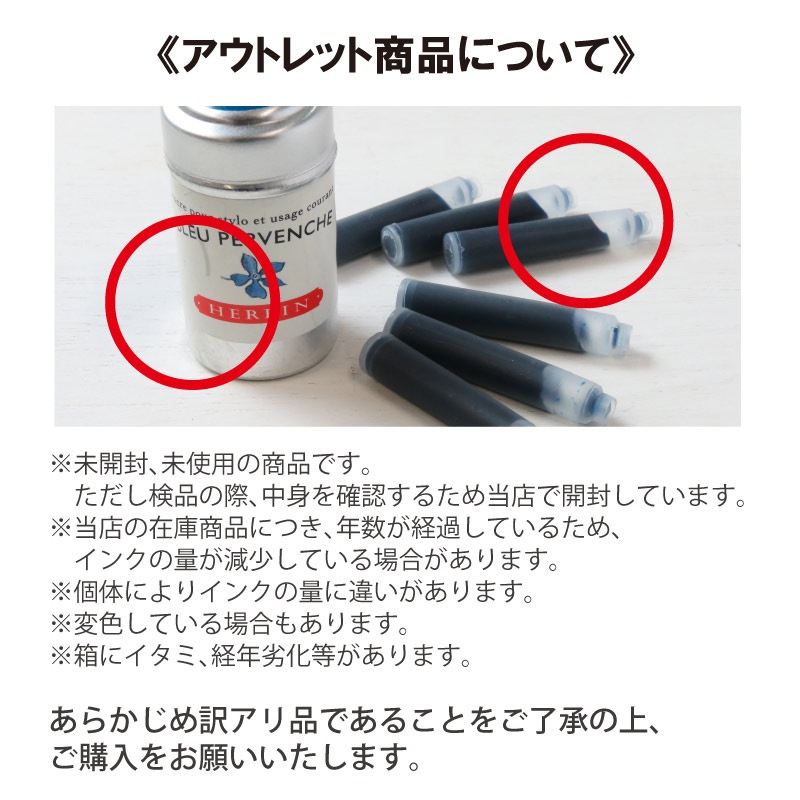 ڥȥåȲʡۡJ.HERBINӥХǯɮѥȥå󥯡ʥĥ˥6