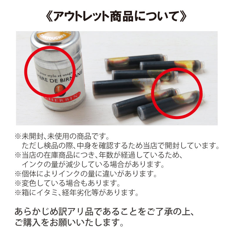 �ڥ����ȥ�åȲ��ʡۡ�J.HERBIN�ӥ���Х���ǯɮ�ѥ����ȥ�å����󥯡ʥӥ�ޤ����ᡦ6������