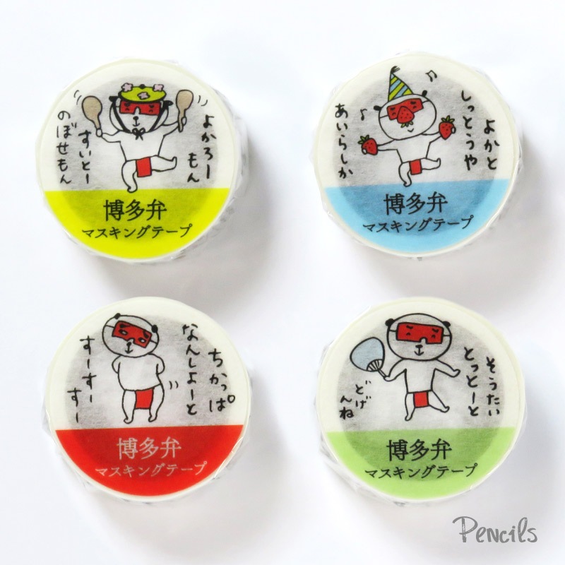 ¿ۥޥ󥰥ơס4糧åȡ15mm