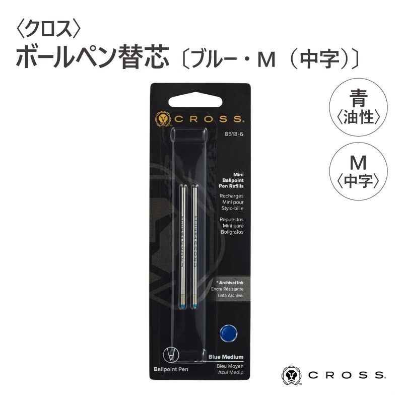 CROSSӥ ܡڥ ؿġ̥֥롼Mˡ