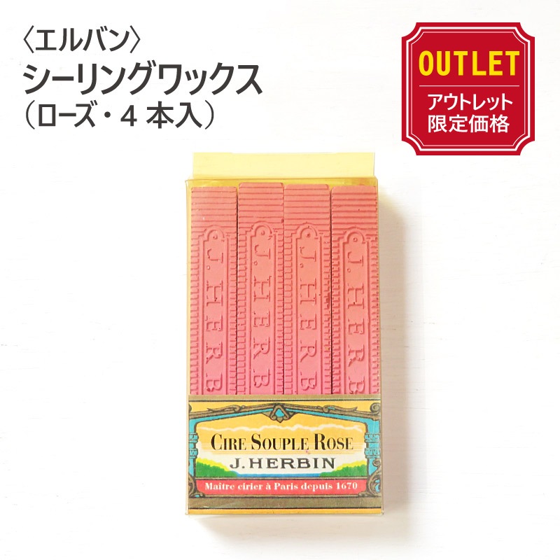 �ڥ����ȥ�åȲ��ʡۡ�J.HERBIN�ӥ���Х󡡥�����󥰥�å����ʥ�������4������