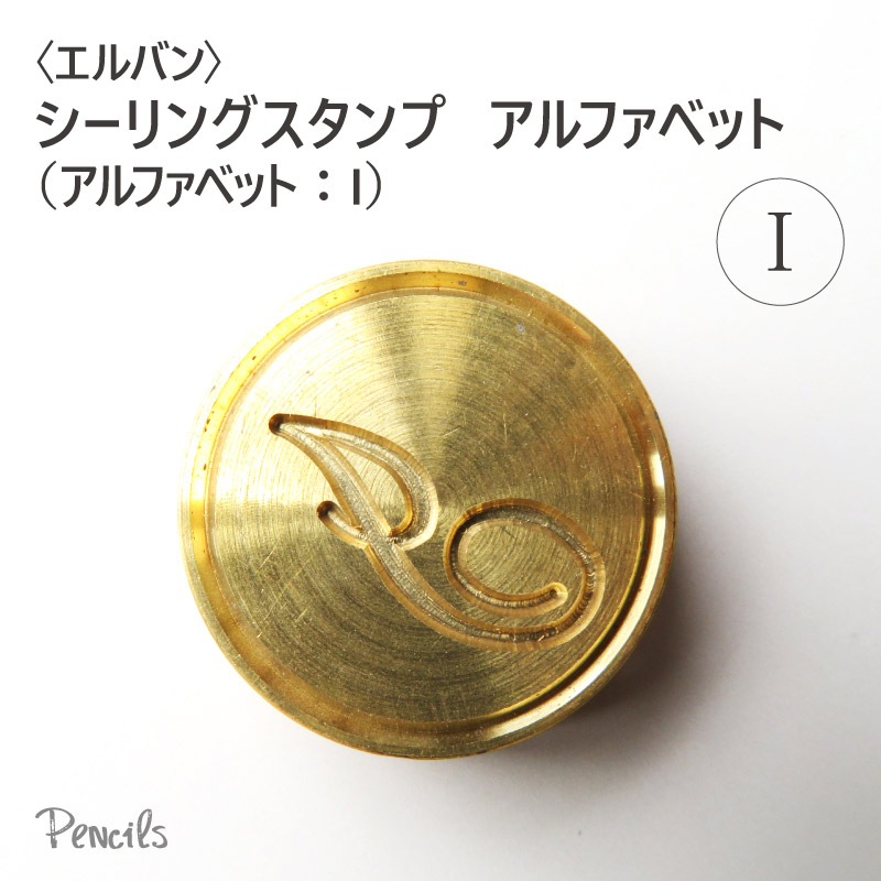 ��J.HERBIN�ӥ���Х󡡥�����󥰥�����ס�����ե��٥åȡ�I��