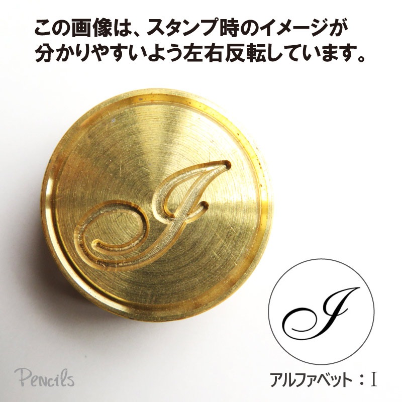 ��J.HERBIN�ӥ���Х󡡥�����󥰥�����ס�����ե��٥åȡ�I��