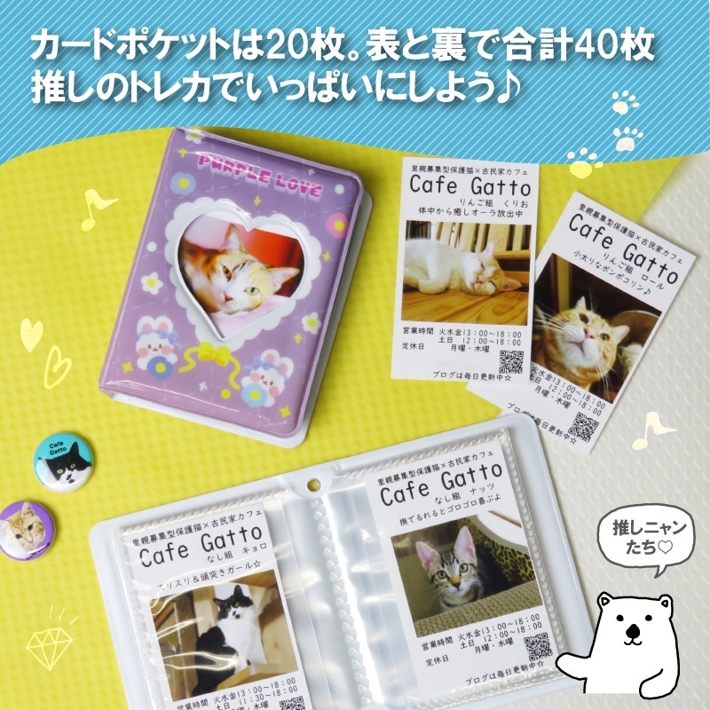 コレクトブック 1ポケット | ステーショナリー,ポーチ・ケース | Pencils