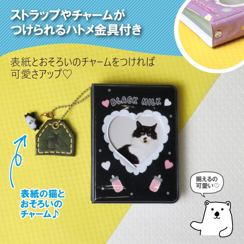 コレクトブック 1ポケット | ステーショナリー,ポーチ・ケース | Pencils