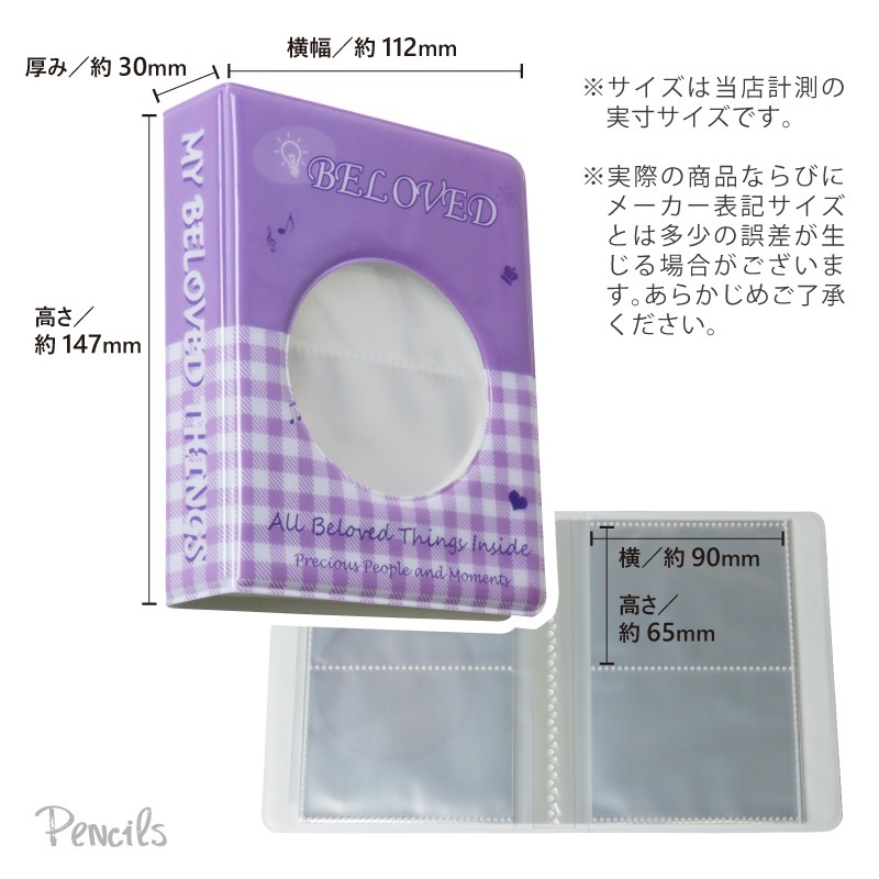 コレクトブック 2ポケット | ステーショナリー,ポーチ・ケース