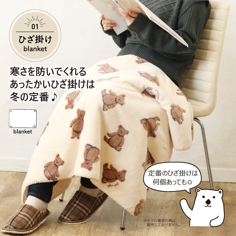 保護猫支援】スワンネル3wayひざ掛け〔フルーツキャット ピンク