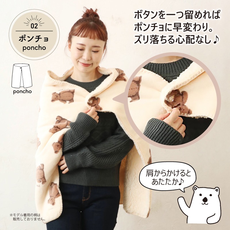 保護猫支援】スワンネル3wayひざ掛け〔フルーツキャット ピンク