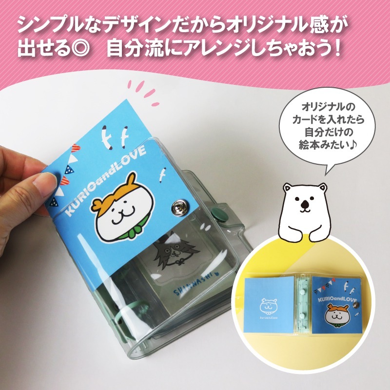 推し活用コレクトブック ミニバインダー | ステーショナリー,ポーチ