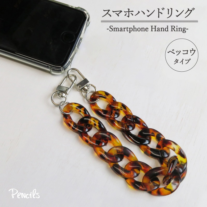 ���ޥۥϥ�ɥ�󥰡��٥å���