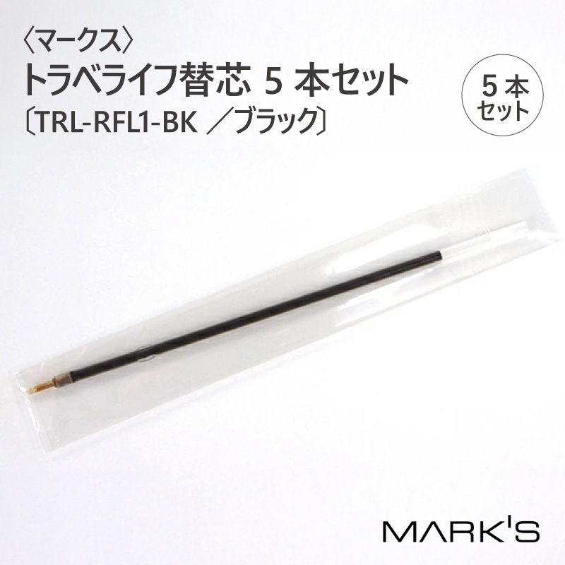 MARK'Sӥޡ ȥ٥饤ؿ 5ܥåȡTRL-RFL1-BK֥å