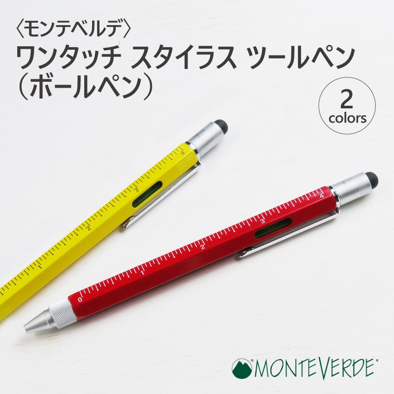 MONTEVERDEボールペン ☆[モンテベルデ] MONTEVERDE Jewelriaレジン ボールペン