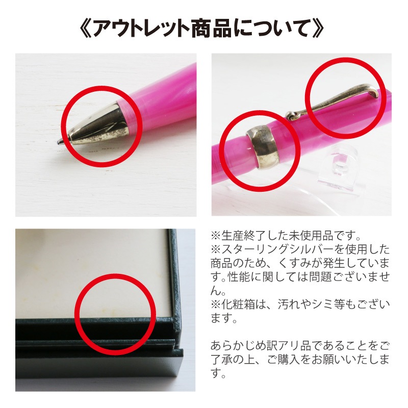 アウトレット価格】【送料無料】〈Montegrappa〉モンテグラッパ ミクラ
