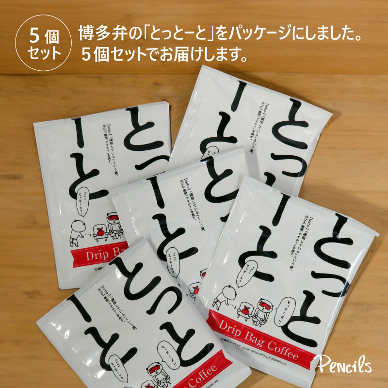 ¿ۥɥåץҡ 5ĥåȡ̤Ȥäȡȡͥ쥮顼ҡ