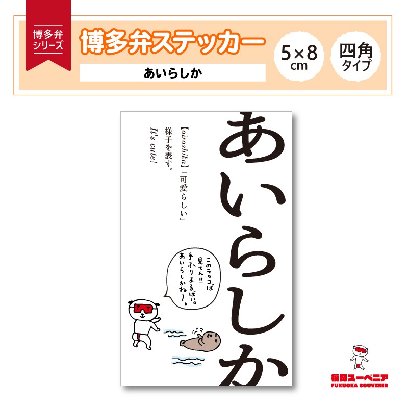 ��¿�ۥ��ƥå����̤����餷����