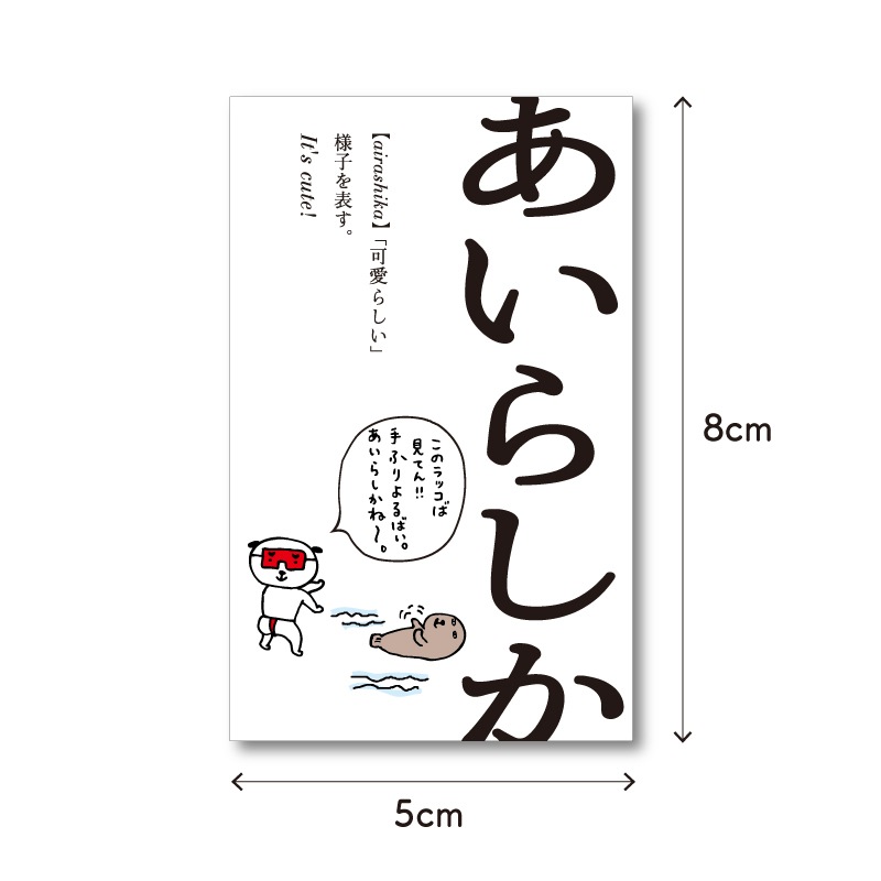 ��¿�ۥ��ƥå����̤����餷����