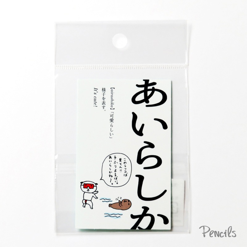 ��¿�ۥ��ƥå����̤����餷����