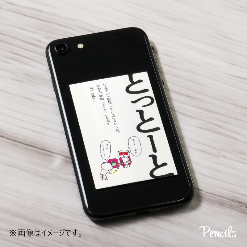 ��¿�ۥ��ƥå����̤����餷����