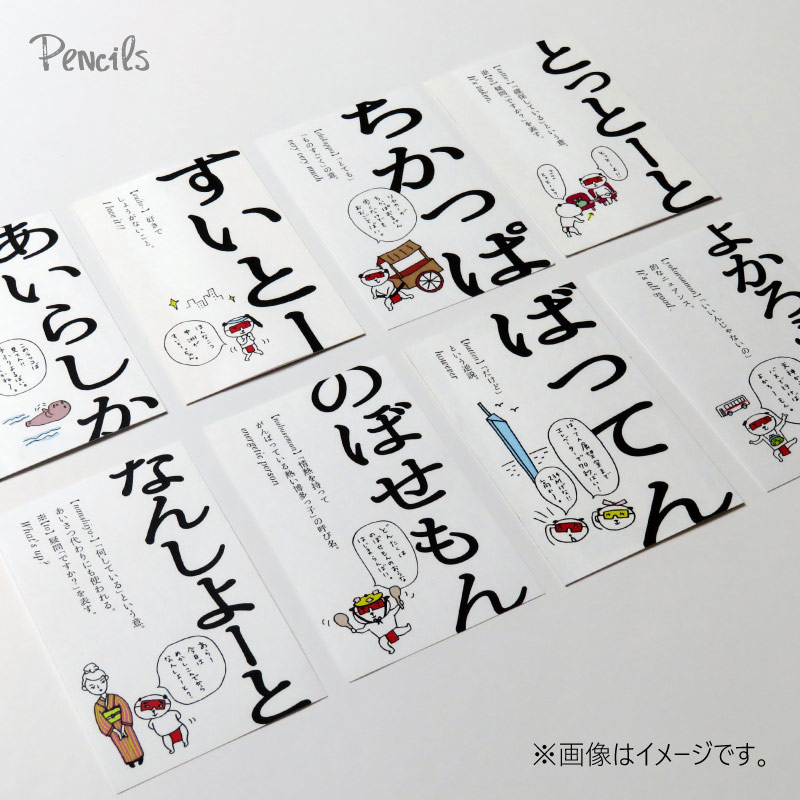 ��¿�ۥ��ƥå����̤����餷����