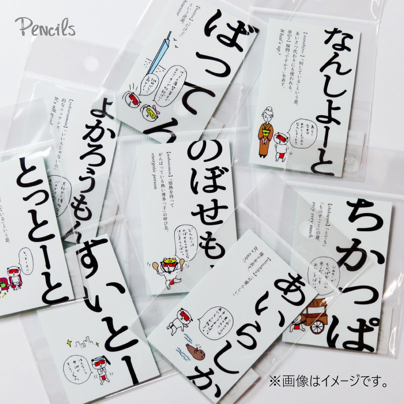 ��¿�ۥ��ƥå����̤����餷����